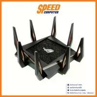 ราคา ASUS ROG RAPTURE GT-AX11000 - AX11000 TRI BAND WI-FI 6 (802.11AX) GAMING ROUTER (เราเตอร์) : By Speed Computer (1729695108393699528)
