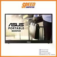 ราคา ASUS ZenScreen Go MB16AWP Wireless Portable (IPS 60Hz) จอมอนิเตอร์ : By Speed Computer (1730429868134074568)