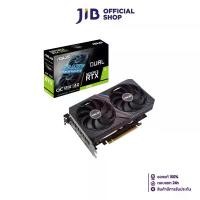 ราคา VGA (การ์ดแสดงผล) ASUS DUAL RTX3060 O12G V2 - 12GB GDDR6 (LHR) (1729551776649153148)