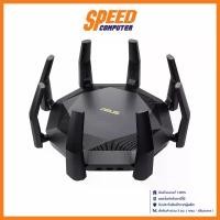 ราคา ASUS RT-AX89X AX6000 DUAL BAND WI-FI 6 ROUTER (เราเตอร์) : By Speed Computer (1729752374353234120)