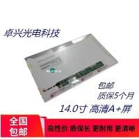 ราคา หน้าจอ LED, สำหรับ ASUS X42j, A43s, K43t, X45vd, X44l, A42j, X84h, A40e, A85s (1731475935563253327)