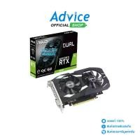 ราคา VGA ASUS GEFORCE RTX 3050 DUAL O6G - 6GB GDDR6 (1730587312929213226)