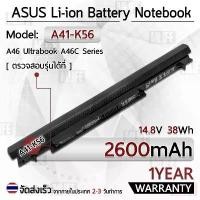 ราคา รับประกัน 1 ปี - แบตเตอรี่ โน้ตบุ๊ค แล็ปท็อป ASUS A31-K56 A32-K56 A41-K56 A42-K56 2600mAh Battery A46 A56 E46 K46 K56 สินค้าแนะนำ (1731535235148908309)