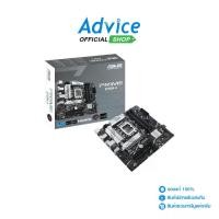 ราคา MAINBOARD (1700) ASUS PRIME B760M-A-CSM DDR5 (1730586515100437290)