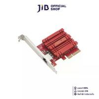 ราคา LAN CARD (การ์ดแลน) ASUS XG-C100C-V3 (1731598521758354044)