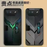 ราคา ASUS Rog7 เคสโทรศัพท์, ASUS Rog7pro เกมโทรศัพท์มือถือเกราะรูปแบบหนังหรูหราที่กำหนดเอง, เคสป้องกันทนต่อการตก (1730714849665714376)