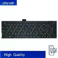 ราคา เปลี่ยแป้นพิมพ์แล็ปท็อป, ใหม่, เข้ากันได้กับ ASUS ASUS K555l, W509l, R556l, X554, F555, W519, A555l, R557l (1731502149650318927)