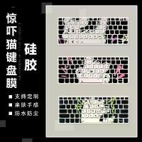 ราคา ฝาครอบแป้นพิมพ์แท็บเล็ต ดีไซน์น่ารัก เข้ากันได้กับ Lenovo, Huawei, Asus และ Apple ฟิล์มกันรอยแป้นพิมพ์ทาสีแบบกำหนดเอง (1730309002587769441)