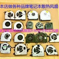 ราคา พัดลม CPU คูลลิ่ง เหมาะสำหรับ Lenovo Legion, HP, ASUS, Acer, MSI และ Sunon แล็ปท็อป (1731959666428904895)