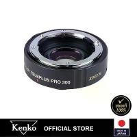ราคา KENKO TELEPLUS PRO 300 1.4X DGX for Canon EOS (1732082027029564074)