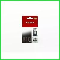 ราคา EpicureanOasis ใช้งานได้ Canon ตลับหมึกอิงค์เจ็ท สีดำ Canon PG-810 (1730654203841579098)