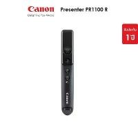 ราคา Canon รีโมทพรีเซนเตอร์ไร้สาย Wireless Presenter รุ่น PR1100 R (รีโมทนำเสนองาน รีโมทควบคุมแบบไร้สาย) (1731588427248993615)