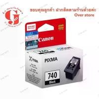ราคา canon หมึกพิมพ์ Inkjet รุ่น PG -740 bk Black (1729739425139559146)