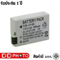 ราคา แบตเตอรี่ สำหรับ กล้อง Canon LP-E8 COD ลิ้นชันเก็บของ (1731477791316870664)