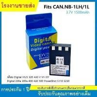 ราคา แบตเตอร์รี่กล้อง Canon รุ่น NB-1L / 1LH PowerShot S100 Digital Elph S110 S200 สวัสดิการสด (1732129695529796815)