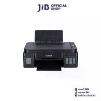ราคา PRINTER (เครื่องพิมพ์) CANON PIXMA G2010 (ALL-IN-ONE INK TANK) (1729565664572639868)