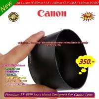 ราคา ฮูด Canon EF 85 f/1.8 USM, 100 f/2.0 135 f/2.8SF, 100-300 f/4.5-5.6 YN Nikon F2.0 USM ทรงกระบอก มือ1 คําแนะนําการขายที่ร้อนแรงในเดือนนี้ (1731271231377803539)