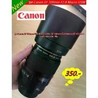 ราคา ฮูดเลนส์ Canon EF 100mm F2.8 Macro USM / ทรงกระบอก มือ 1 คําแนะนําการขายที่ร้อนแรงในเดือนนี้ กล้อง (1731426638718798105)