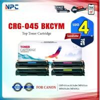 ราคา (แพ็ค4สี) หมึกเทียบเท่า CRG045 CRG-045BK/045BK/CANON 045BK/045/CF400A FOR CANON 611Cn/613cdw/MF631cn/MF633cdw/MF635CX (1731344569134122909)