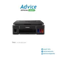 ราคา CANON PIXMA G2010 + INK TANK ประกัน 1Y (1729589591380495146)