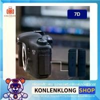 ราคา Konlenklong | ยางปิดช่อง USB ยางปิด Remote / A/V Out HDMI Port กล้อง Canon EOS 7D ตรงรุ่น ปิดสนิทพอดีกับตัวกล้อง (1732206509855245920)