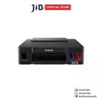 ราคา INKJET PRINTER (เครื่องพิมพ์อิงค์เจ็ท) CANON PIXMA G1010 (1731869977507890812)
