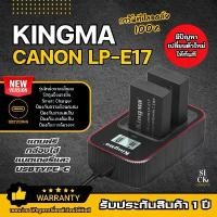 ราคา แบตเตอรี่ Kingma Canon LP E17 + แท่นชาร์จ LPE17 สำหรับ Canon RP R8 R50 800D 200D 750D (ประกัน1ปี) ขายร้อน (1731918105746377184)
