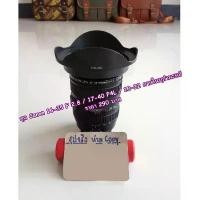 ราคา ฮูด Canon 16-35 F 2.8 17-40 F4L 10-22 3 4 5 USM ภายในบุกำมะหยี คําแนะนําการขายที่ร้อนแรงในเดือนนี้ (1731234251981884393)