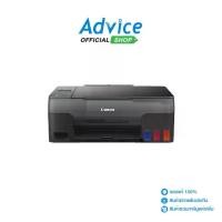 ราคา CANON Printer PIXMA G2020 + INK TANK (1729600587661675306)