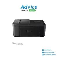 ราคา CANON Printer PIXMA E4570 (1729601178830998314)