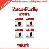 ราคา Canon PGI 2700XL หมึกแท้ (1729740098895842150)