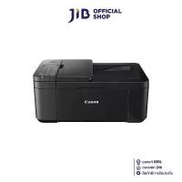 ราคา INKJET PRINTER (เครื่องพิมพ์อิงค์เจ็ท) CANON PIXMA E4570 (1731429174756674172)