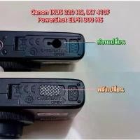 ราคา ยางฝาแบตกล้อง Canon PowerShot S120 S200 มือ 1 ตรงรุ่น คําแนะนําผลิตภัณฑ์ใหม่ของเดือนนี้ (1731710270703371816)