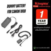 ราคา Kingma Dummy Battery Canon 100D แบตไลฟ์สด DC Coupler แบตกระสือ (ประกันศูนย์ 1 ปี) (1731467548700149426)