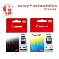ราคา canon หมึกพิมพ์ Inkjet รุ่น PG-810XL /CL-811XL Black/Color ของแท้ 100 % (1729722842212698858)