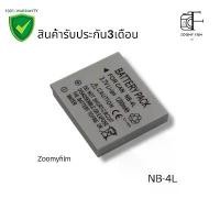 ราคา (รับประกัน 3 เดือน) แบตเตอรี่ NB-4L ความจุ 1200mAh สำหรับกล้อง Canon IXUS/PowerShot/ixy ขายร้อน (1731345230278002522)