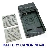 ราคา NB-4L \ NB4L แบตเตอรี่ \ แท่นชาร์จ \ แบตเตอรี่พร้อมแท่นชาร์จสำหรับกล้องแคนนอน Battery \ Charger \ Battery and Charger For Canon IXUS 30,40,50,55,60,65,70,75,80 IS,i7,PowerShot EL (1730344665473321917)