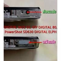 ราคา Rare Itemยางฝาแบตเตอรี่ ยางฝาแบตกล้อง Canon DIGITAL IXUS 65, IXY DIGITAL 80, PowerShot SD630 DIGITAL ELPH มือ 1 (1731982368514147673)