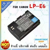ราคา ถ่านกล้องถ่ายรูป ประกัน 1 ปี LP-E6 สำหรับ Canon EOS 6D, 7D, 70D, 60D, 5D Mark II and Mark III, 80D และอื่นๆ (1729983990387935609)