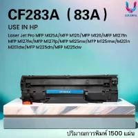 ราคา ตลับหมึก CF283A/283A/CF283//HP83A/83A/83 /CRG337/C337/337 FOR HP125/126/127/201/225/237/CANON 337 สินค้าขายดี (1731323295090116393)