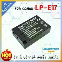 ราคา ถ่านกล้องถ่ายรูป ประกัน 1 ปี LP-E17 สำหรับ CANON EOS M3 EOS 750D 760D และอื่นๆ (1729983963742964089)
