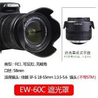 ราคา Bai Zhuo EW-60C รุ่นที่ 2 ฮูดเลนส์ดอกบัวสำหรับเลนส์ Canon 18-55mm II รุ่นที่ 3 เหมาะสำหรับกล้อง DSLR เช่น 3000D, 1300D, 1500D, 450D, 500D, 550D, 600D, 650D, ขนาดเลนส์ 58 มม. ถอดออกได้ (173233951132900
