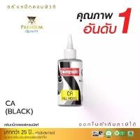 ราคา โปร1แถม1 น้ำหมึกเติม สำหรับเครื่อง Canon 810 811 740 741 ขนาด 120cc สีดำ ออกใบกำกับภาษีได้ รับประกันคุณภาพ สีสันสดใส จัดส่งเฉพาะจุด (1731439727064221069)