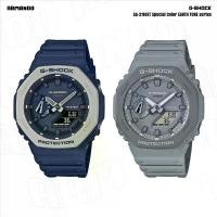 ราคา Casio G-Shock GA-2110ET-2,GA-2110ET-8 ( ของแท้ สินค้ารับประกัน 1 ปี ) - [ Armando ] (1730556735345429116)