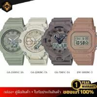 ราคา CASIO G-SHOCK นาฬิกาข้อมือเรียบง่ายสไตล์เอิร์ธโทน รุ่น GA-2200NC-7A, GA-700NC-5A, GA-2100NC-3A, DW-5600NC-5 ประกัน 1 ปี (1731414975052416801)