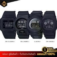 ราคา CASIO G-SHOCK นาฬิกาข้อมือดิจิตอล BB SERIES รุ่น DW-D5500BB, G-001BB, DW-5900BB, DW-6900BB ของแท้ ประกัน1ปี (1731414863601174305)