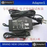 ราคา อะแดปเตอร์สายไฟ, ใหม่, ใช้ได้กับ Casio เปียโนไฟฟ้า PX-150WB BK และ PX-160 GD, ค้อนหนัก, 88 คีย์, พร้อมอะแดปเตอร์สายไฟ (1731489711005468248)