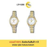 ราคา CASIO นาฬิกาผู้หญิง รุ่น LTP-1129G-7A,LTP-1129G-7B วัสดุสเตนเลสสตีล สีเงินสลับทอง คาสิโอ (1730626958757431320)