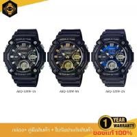 ราคา นาฬิกาCasio นาฬิกาอะนาล็อก-ดิจิตอล รุ่น AEQ-120W รับประกัน 1 ปี (1730659360770329377)