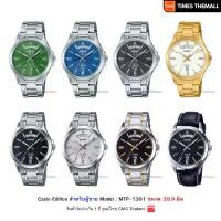 ราคา นาฬิกาข้อมือ CASIO รุ่น MTP-1381,MTP-1381D,MTP-1381L,MTP-1381G,MTP-1381GD สินค้าแท้ รับประกันศูนย์ 1 ปี (1731568022321399051)